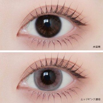  Angelique 1day(アンジェリーク ワンデー)の画像