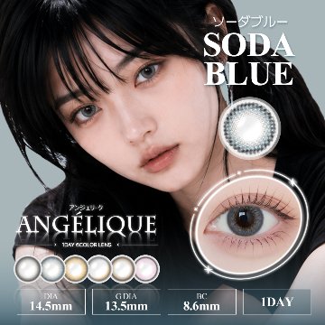  Angelique 1day(アンジェリーク ワンデー)の画像