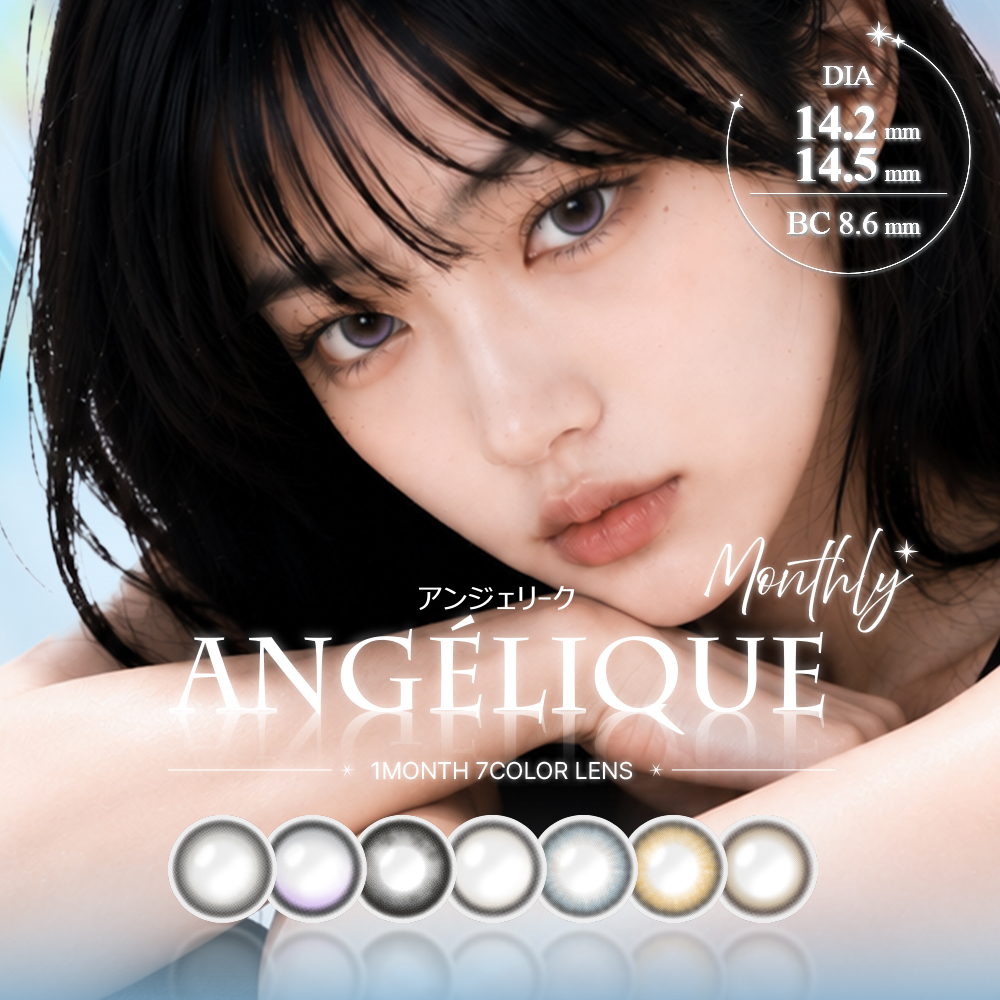 Angelique monthly(アンジェリーク マンスリー)の画像