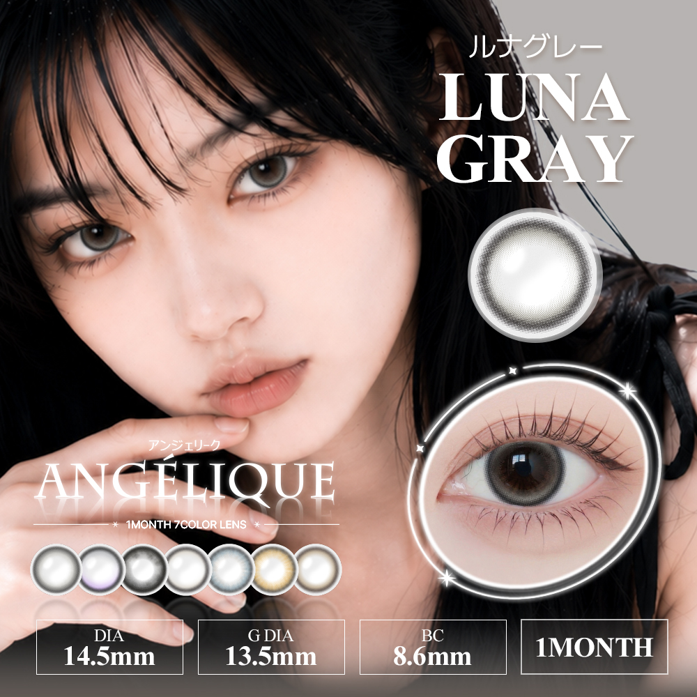 Angelique monthly(アンジェリーク マンスリー)の画像
