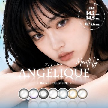 Angelique monthly(アンジェリーク マンスリー)の画像
