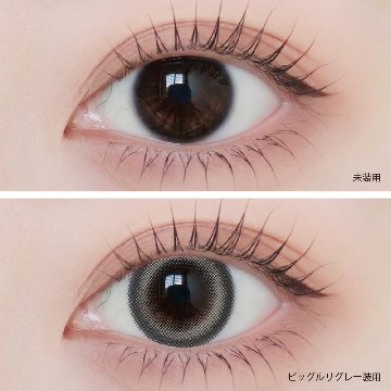Angelique monthly(アンジェリーク マンスリー)の画像