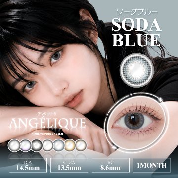 Angelique monthly(アンジェリーク マンスリー)の画像