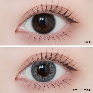 Angelique monthly(アンジェリーク マンスリー)の画像