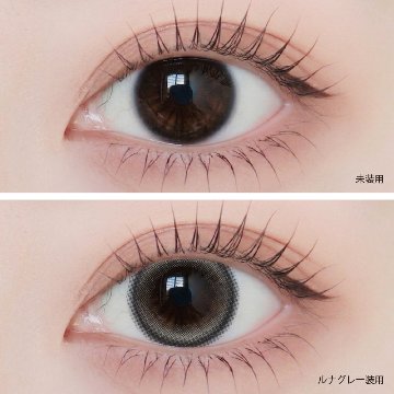 Angelique monthly(アンジェリーク マンスリー)の画像