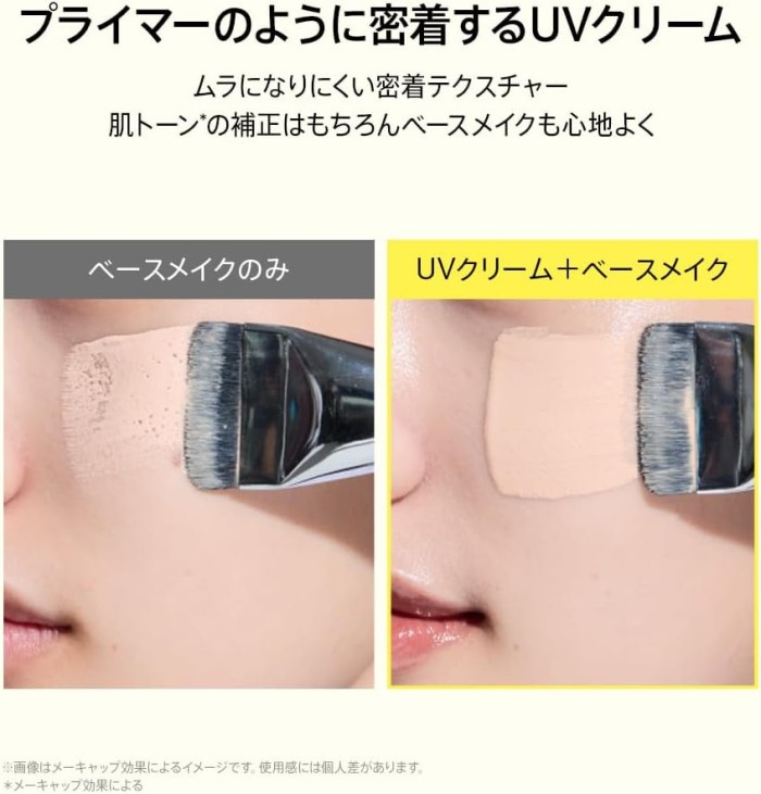 ANUA(アヌア) ビタCトーンアップサンクリーム 50ml SPF50+ PA++++ ビタミン 化粧下地 日焼け止め UVクリーム うるおい 保湿 肌トーン ピンクベージュ オールインワンの画像