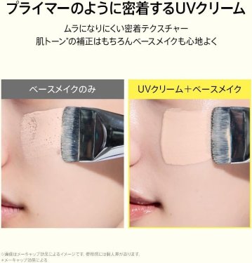 ANUA(アヌア) ビタCトーンアップサンクリーム 50ml SPF50+ PA++++ ビタミン 化粧下地 日焼け止め UVクリーム うるおい 保湿 肌トーン ピンクベージュ オールインワンの画像