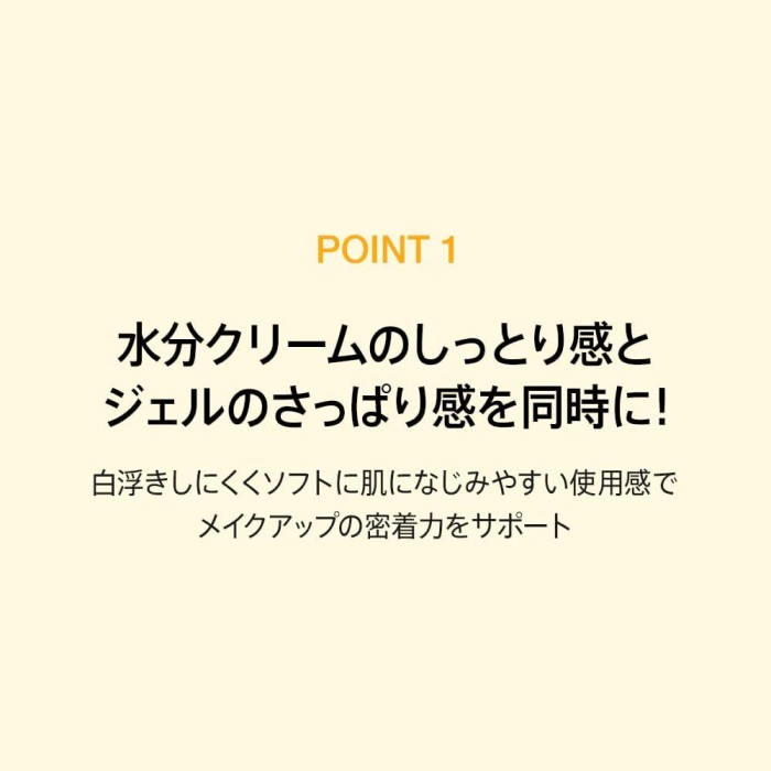 ANUA(アヌア)ZERO-CAST モイスチャライジング サンスクリーン 50ml SPF50+ PA++++ 顔用日焼け止め 紫外線対策 デイリーサンクリーム 化粧下地 水分 混合肌 オイリー肌の画像