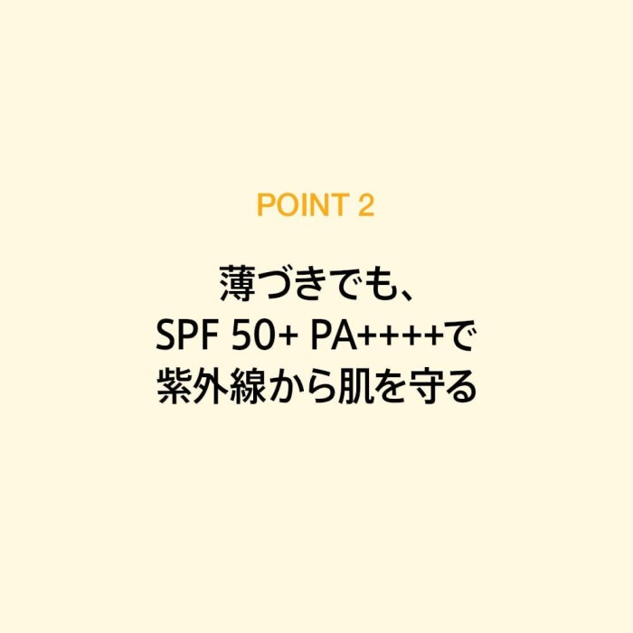 ANUA(アヌア)ZERO-CAST モイスチャライジング サンスクリーン 50ml SPF50+ PA++++ 顔用日焼け止め 紫外線対策 デイリーサンクリーム 化粧下地 水分 混合肌 オイリー肌の画像