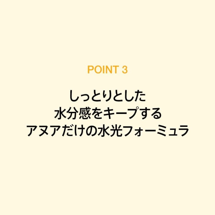 ANUA(アヌア)ZERO-CAST モイスチャライジング サンスクリーン 50ml SPF50+ PA++++ 顔用日焼け止め 紫外線対策 デイリーサンクリーム 化粧下地 水分 混合肌 オイリー肌の画像