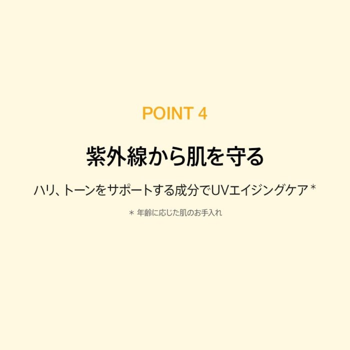 ANUA(アヌア)ZERO-CAST モイスチャライジング サンスクリーン 50ml SPF50+ PA++++ 顔用日焼け止め 紫外線対策 デイリーサンクリーム 化粧下地 水分 混合肌 オイリー肌の画像