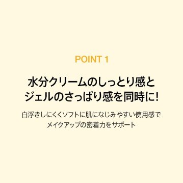 ANUA(アヌア)ZERO-CAST モイスチャライジング サンスクリーン 50ml SPF50+ PA++++ 顔用日焼け止め 紫外線対策 デイリーサンクリーム 化粧下地 水分 混合肌 オイリー肌の画像
