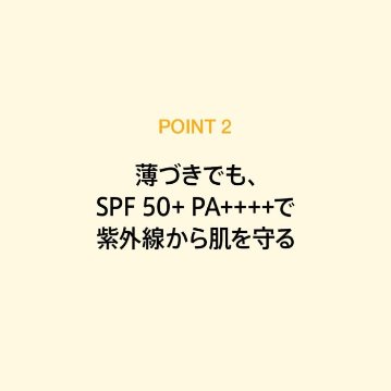ANUA(アヌア)ZERO-CAST モイスチャライジング サンスクリーン 50ml SPF50+ PA++++ 顔用日焼け止め 紫外線対策 デイリーサンクリーム 化粧下地 水分 混合肌 オイリー肌の画像