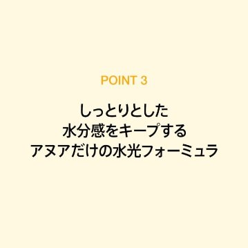 ANUA(アヌア)ZERO-CAST モイスチャライジング サンスクリーン 50ml SPF50+ PA++++ 顔用日焼け止め 紫外線対策 デイリーサンクリーム 化粧下地 水分 混合肌 オイリー肌の画像