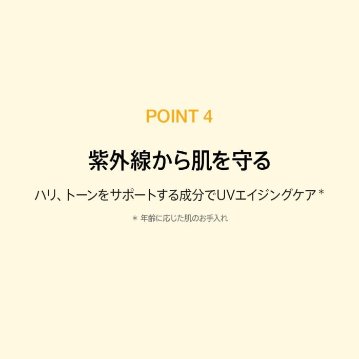 ANUA(アヌア)ZERO-CAST モイスチャライジング サンスクリーン 50ml SPF50+ PA++++ 顔用日焼け止め 紫外線対策 デイリーサンクリーム 化粧下地 水分 混合肌 オイリー肌の画像