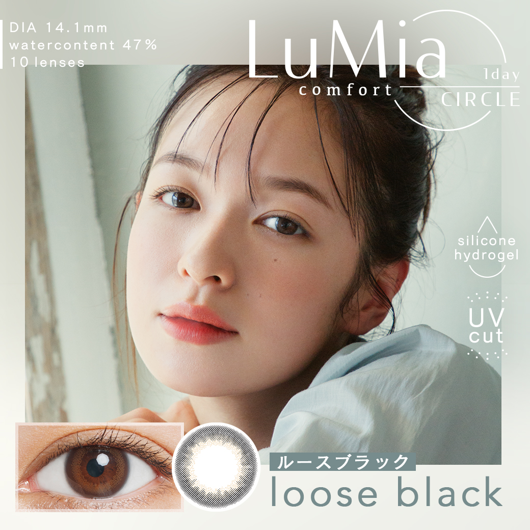 LuMia comfort 1day CIRCLE (ルミアコンフォート)の画像