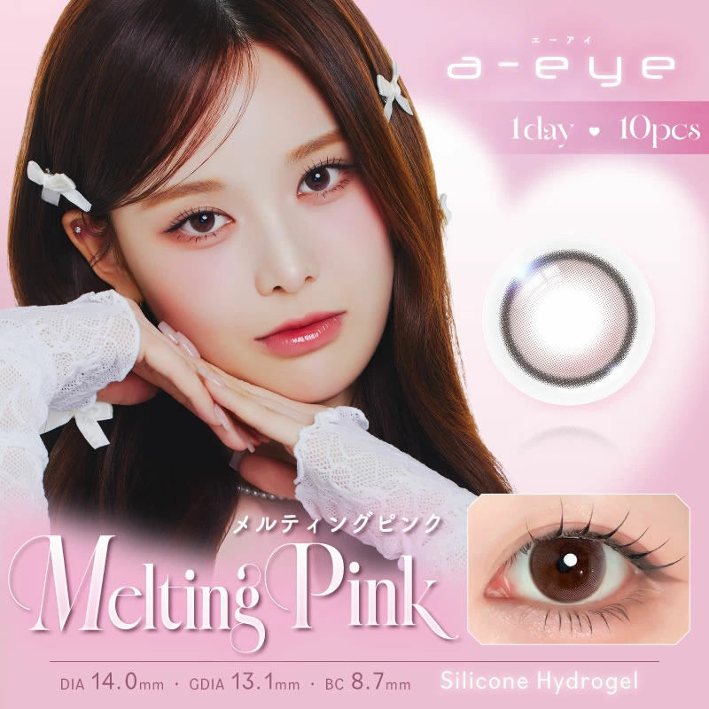 エーアイ【10枚入】(1-DAY Refrear a-eye)の画像