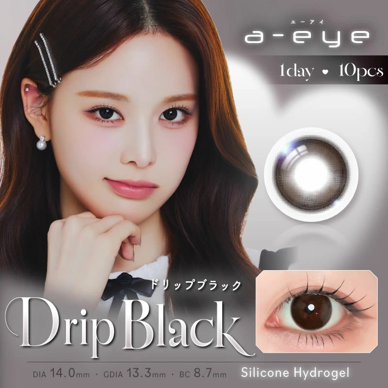 エーアイ【10枚入】(1-DAY Refrear a-eye)の画像