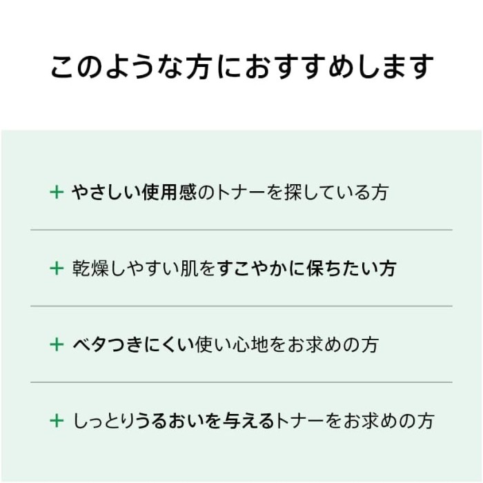 ANUA(アヌア)ドクダミ77 ヒアルロン スージングトナー 150ml＆250ml 化粧水 拭き取り化粧水 保湿 ハリ キメ 水分 しっとり うるおい ゆらぎ肌 オイリー肌 スキンケアの画像
