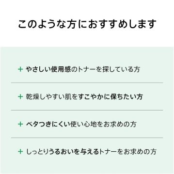 ANUA(アヌア)ドクダミ77 ヒアルロン スージングトナー 150ml＆250ml 化粧水 拭き取り化粧水 保湿 ハリ キメ 水分 しっとり うるおい ゆらぎ肌 オイリー肌 スキンケアの画像