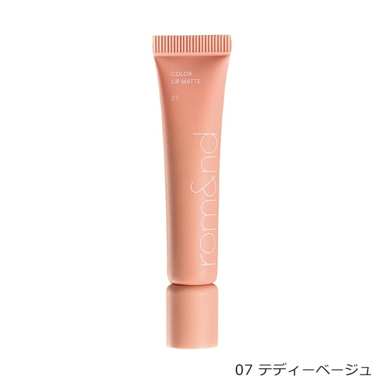rom&nd(ロムアンド) カラーリップマット 8g 全6カラー リップベース プライマー 密着 マットリップ 口紅 リップ下地 イエベ ブルベ 日本限定カラー プチプラコスメ メイクアップの画像