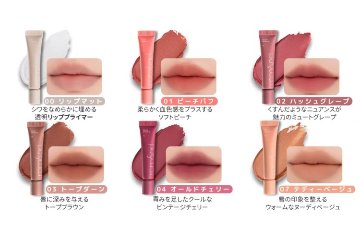 rom&nd(ロムアンド) カラーリップマット 8g 全6カラー リップベース プライマー 密着 マットリップ 口紅 リップ下地 イエベ ブルベ 日本限定カラー プチプラコスメ メイクアップの画像