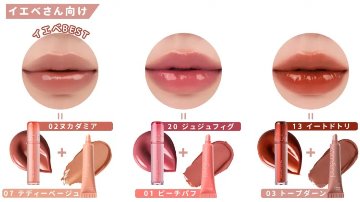 rom&nd(ロムアンド) カラーリップマット 8g 全6カラー リップベース プライマー 密着 マットリップ 口紅 リップ下地 イエベ ブルベ 日本限定カラー プチプラコスメ メイクアップの画像