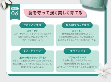 【TIARERA】 ティアレア ディープリペアヘアセラム 100ml×2本セット ヘアケア ヘアセラム ヘアミルク ダメージケア クリームタイプ 乳液 サロン品質 頭皮ケア 紫外線対策 モテ髪の画像