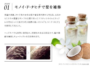 TIARERA ヘッドスパフォームリッチシャンプー&ディープスパリペアトリートメント 各450ml　シャンプー トリートメント セット コンディショナー リンス ヘアケア 頭皮ケア スカルプ 高保湿 の画像