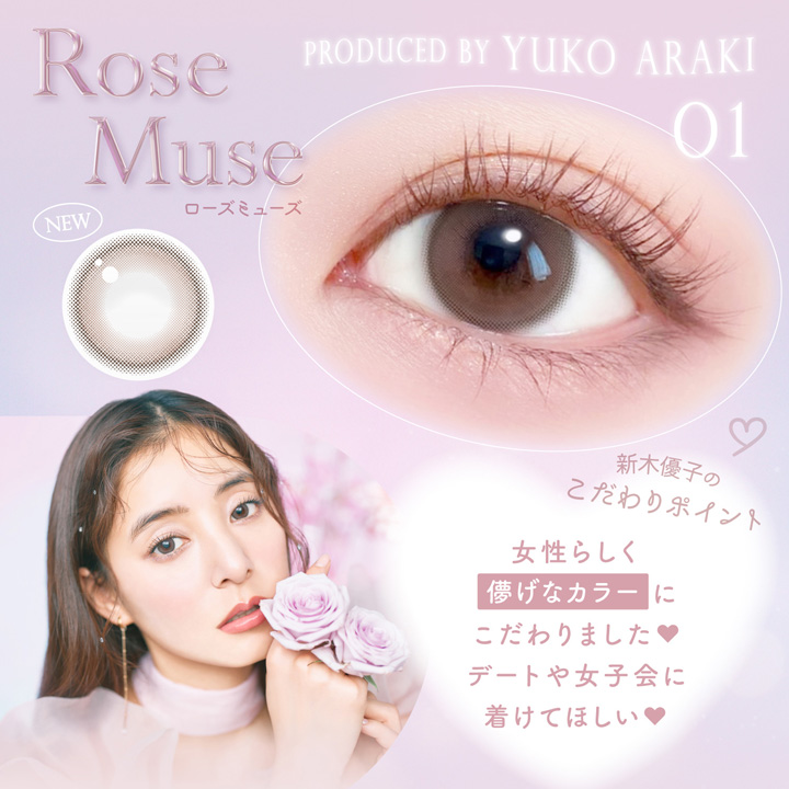エバーカラーワンデーナチュラル モイストレーベルUV【1箱20枚入】全12カラーの画像