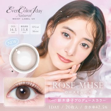 エバーカラーワンデーナチュラル モイストレーベルUV【1箱20枚入】全12カラーの画像