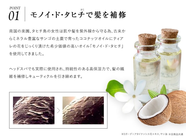 TIARERA(ティアレラ) ヘッドスパフォームリッチシャンプー&ディープスパリペアトリートメント 詰め替え用【各400ml 】シャンプー トリートメント セット コンディショナー リンス ヘアケア の画像