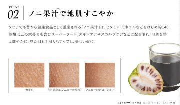 TIARERA(ティアレラ) ヘッドスパフォームリッチシャンプー&ディープスパリペアトリートメント 詰め替え用【各400ml 】シャンプー トリートメント セット コンディショナー リンス ヘアケア の画像