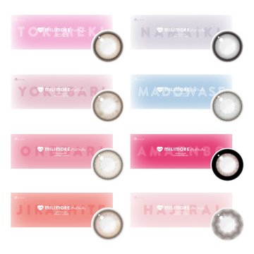 エバーカラーワンデーミリモア【1箱10枚入】全8カラーの画像