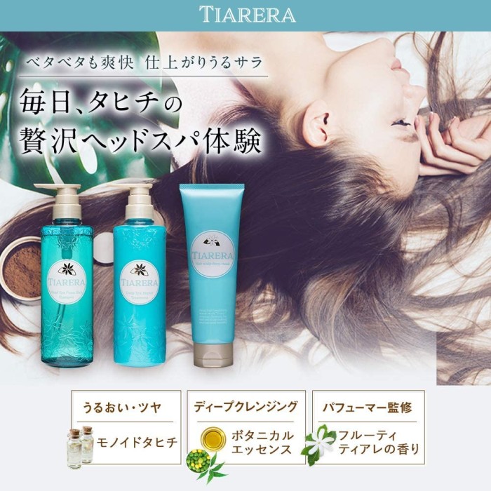 TIARERA(ティアレラ)【お得な5点セット】ヘッドスパフォームリッチシャンプー450ml&ディープスパリペアトリートメント450ml＆スカルプヘアマスク150g+詰め替え【各400ml 】ヘアケアの画像