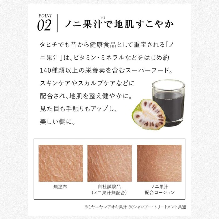 TIARERA(ティアレラ)【お得な5点セット】ヘッドスパフォームリッチシャンプー450ml&ディープスパリペアトリートメント450ml＆スカルプヘアマスク150g+詰め替え【各400ml 】ヘアケアの画像