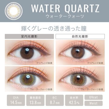 エバーカラーワンデールクアージュ【1箱10枚入】全11カラーの画像