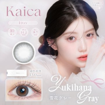 【2+1】kaica（カイカ）ワンデーの画像