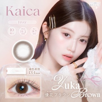 【2+1】kaica（カイカ）ワンデーの画像