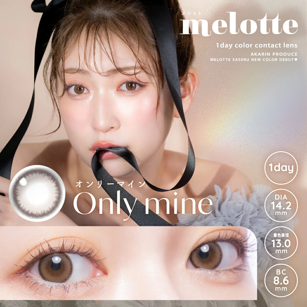  melotte(メロット)の画像