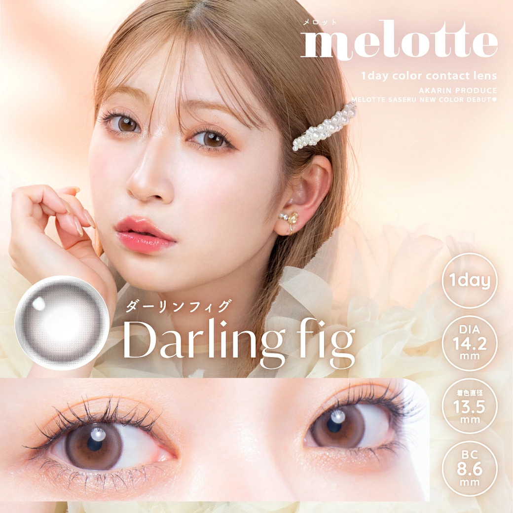  melotte(メロット)の画像