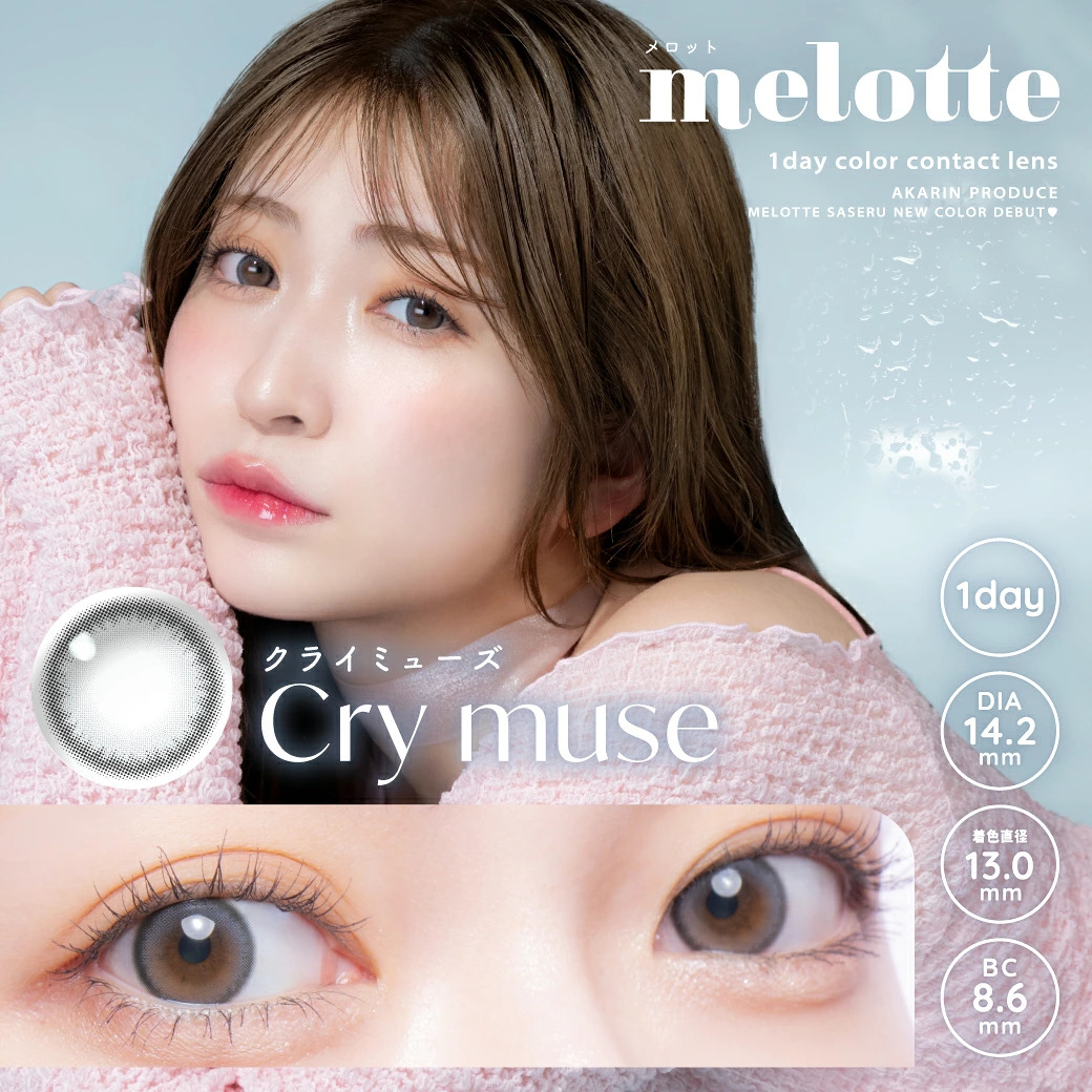  melotte(メロット)の画像