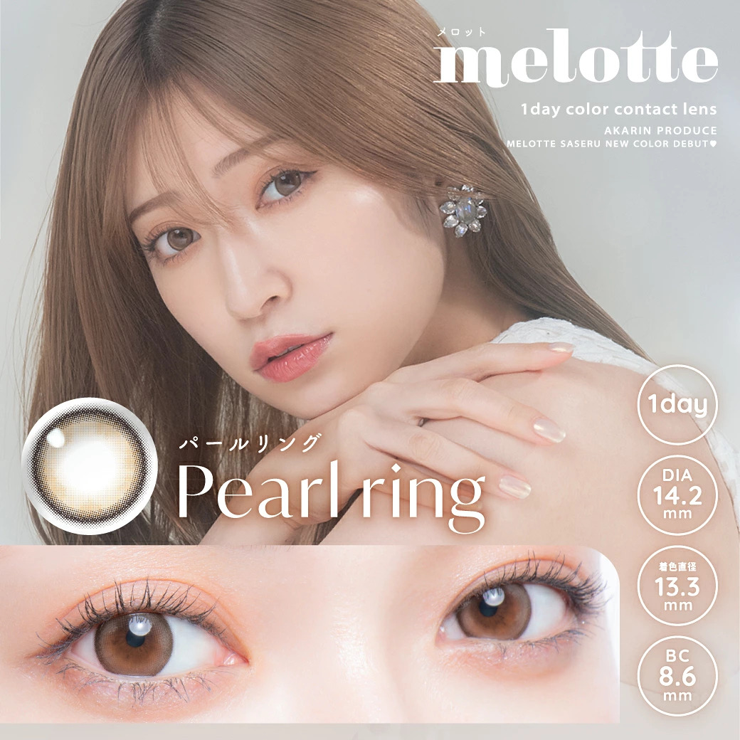  melotte(メロット)の画像