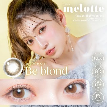  melotte(メロット)の画像