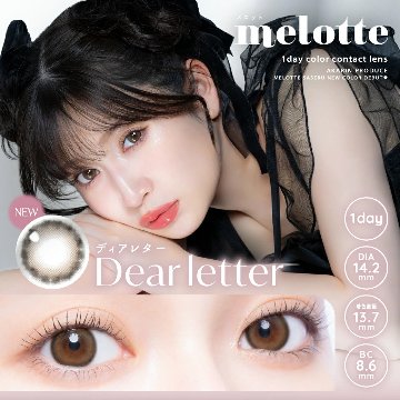  melotte(メロット)の画像