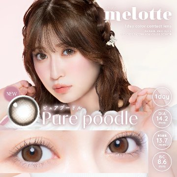  melotte(メロット)の画像