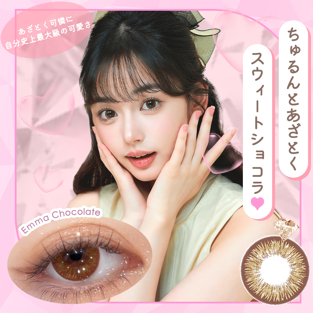 【2+1】Diya 1day ダイヤワンデー【1箱10枚入】全3カラーの画像