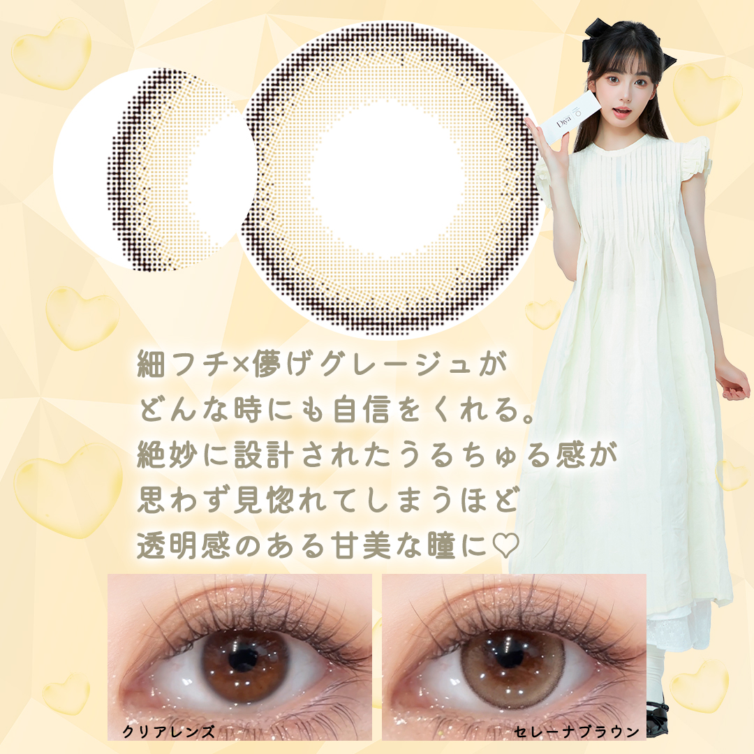 【2+1】Diya 1day ダイヤワンデー【1箱10枚入】全3カラーの画像