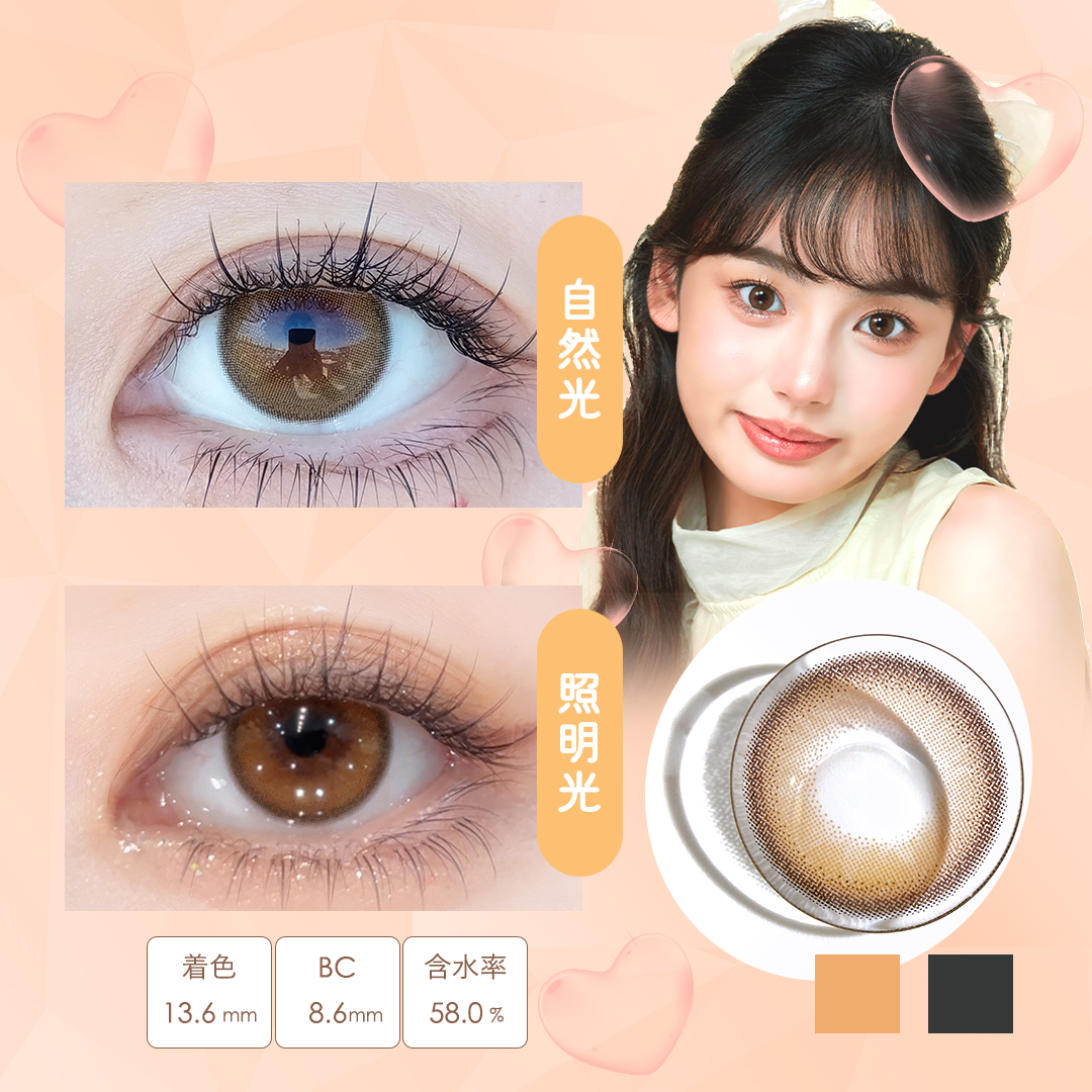【2+1】Diya 1day ダイヤワンデー【1箱10枚入】全3カラーの画像