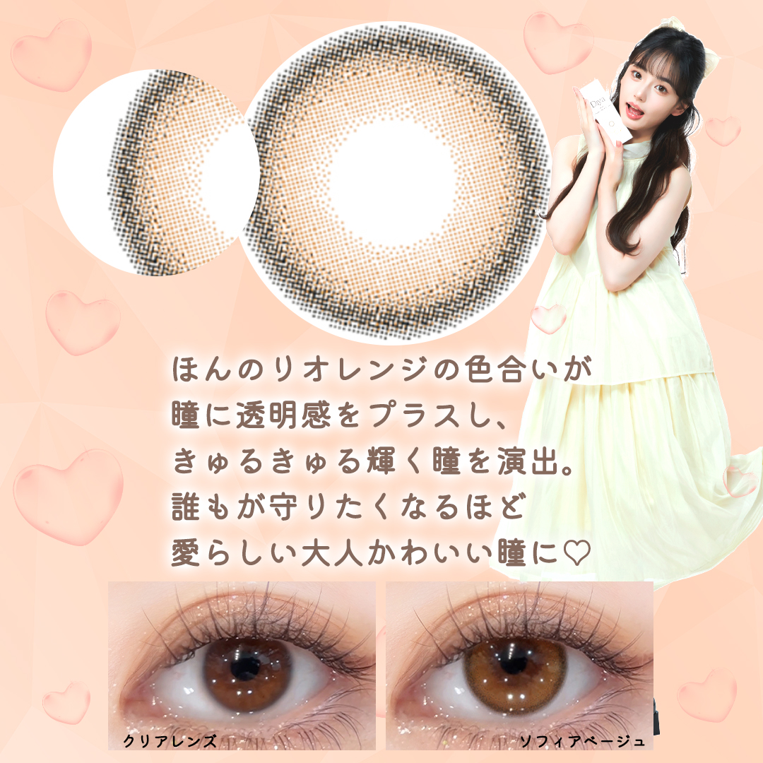 【2+1】Diya 1day ダイヤワンデー【1箱10枚入】全3カラーの画像